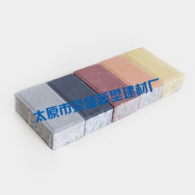 便道磚